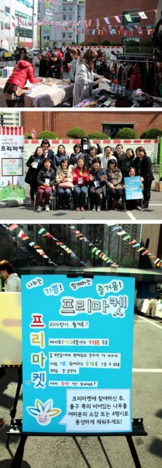 0326프리마켓.jpg