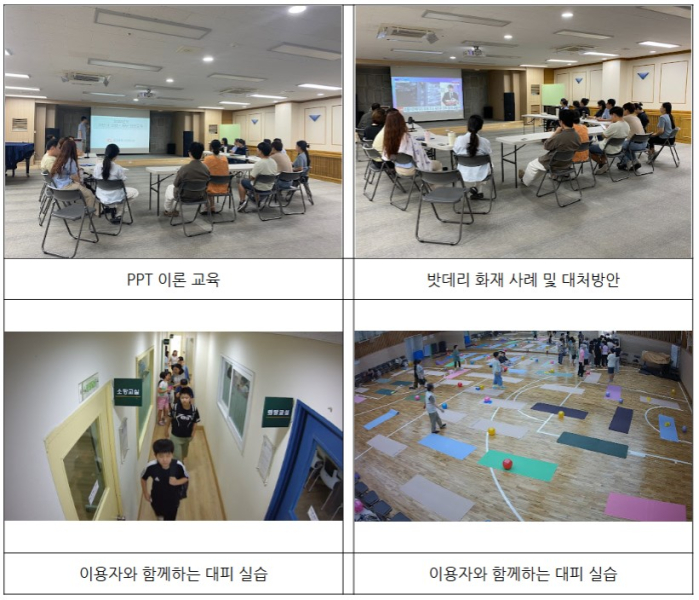 0903소방재난하반기.jpg