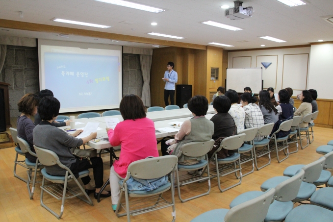 운영단 4차 모임 1.JPG