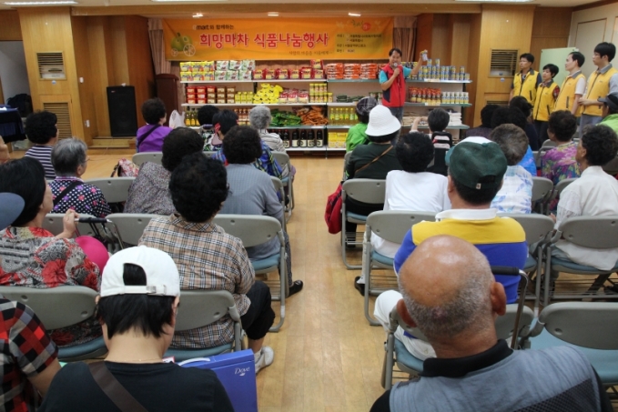 희망마차(1).jpg