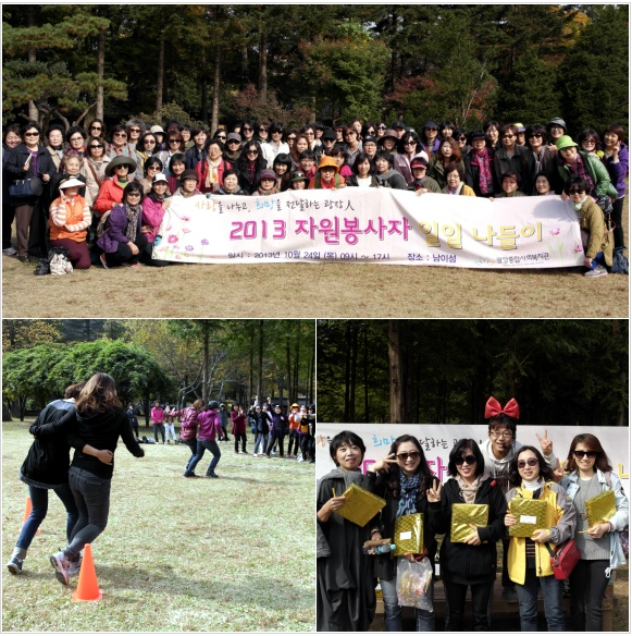 1024 자원봉사자 축제(홈페이지).png