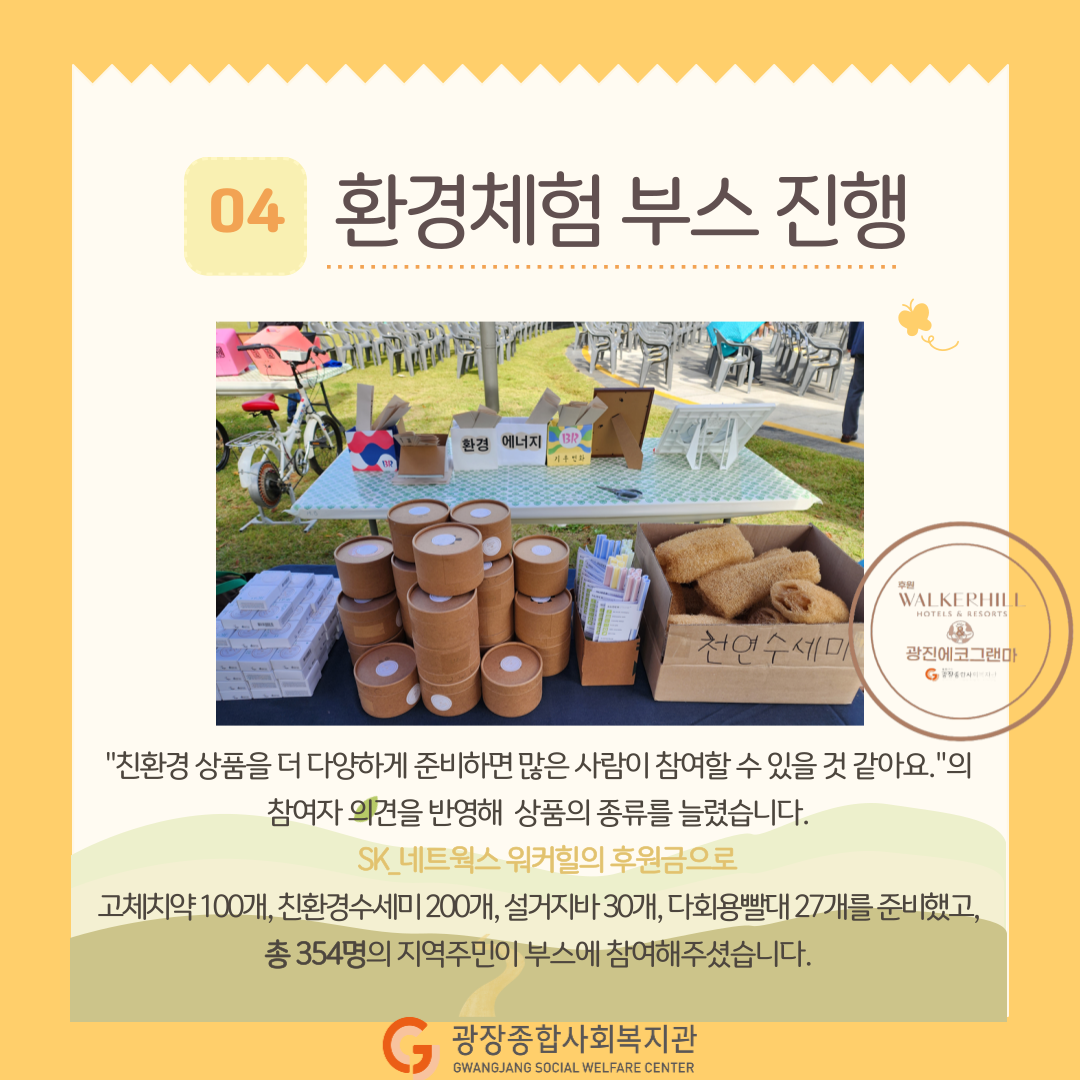 제목을-입력해주세요_-008.png