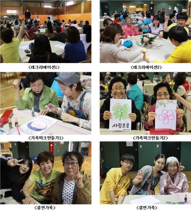 아주 특별한 가족 결연식.jpg