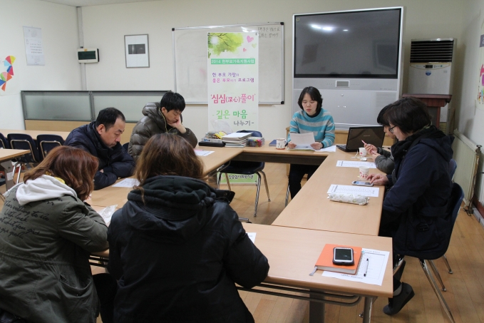 자조모임 1회기.JPG