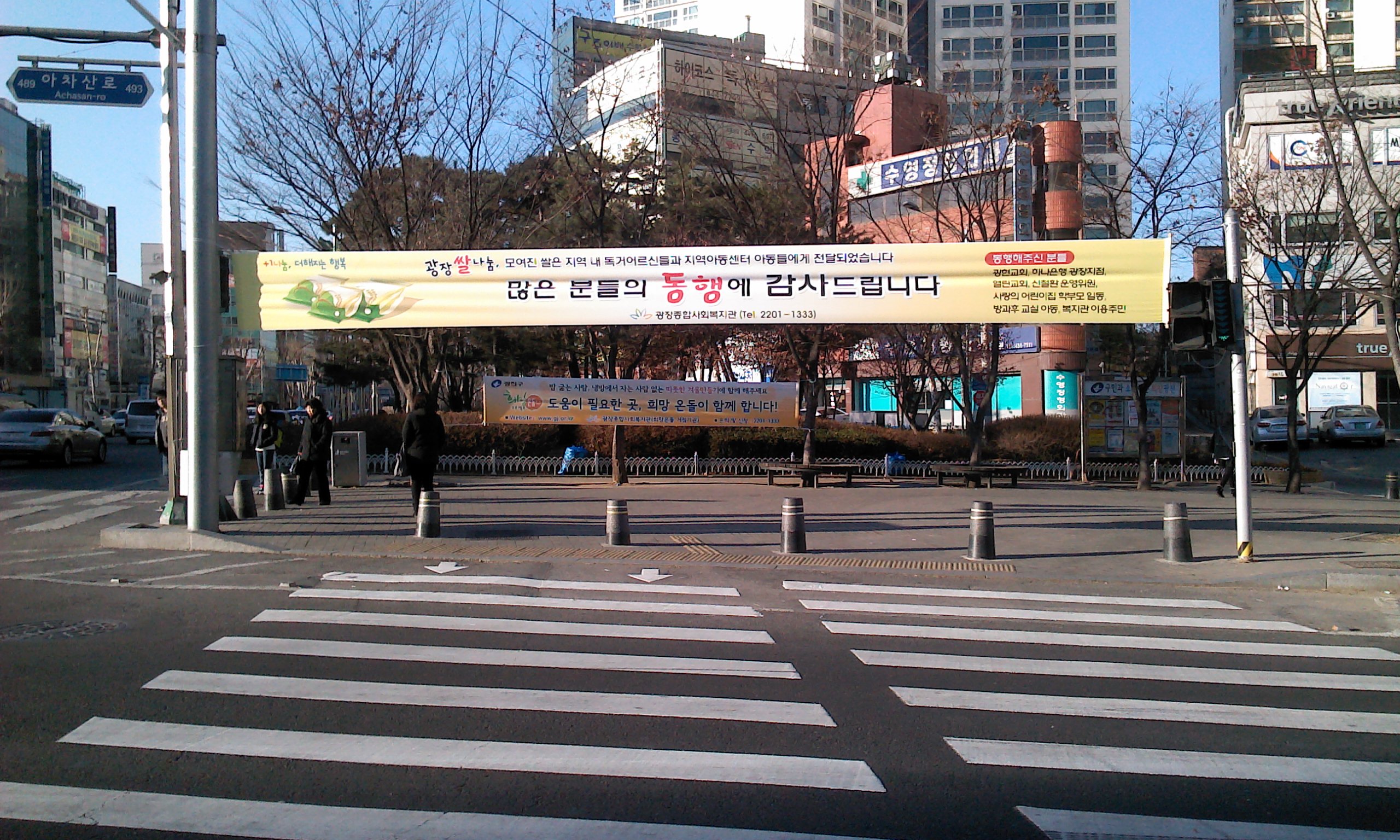 2011-12-26 15.40.39.jpg