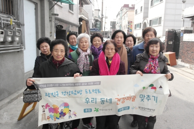 건강탐방활동(1).JPG