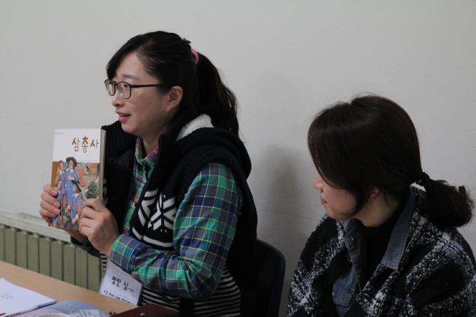 역량강화교육 4.JPG