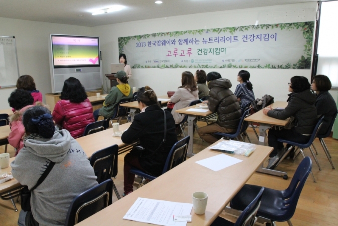 부모영양교육(1차).JPG