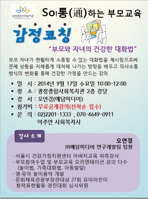 홍보지jpg.jpg
