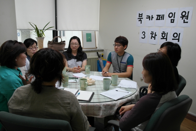 북카페 임원 3차 회의.JPG