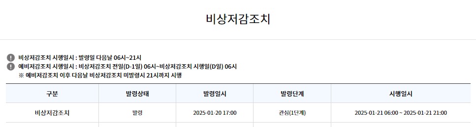화면 캡처 2025-01-21 094403.jpg