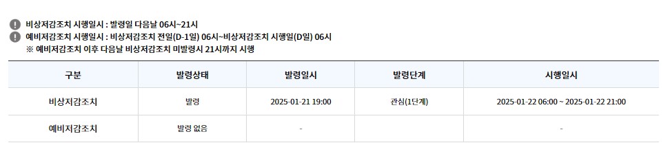 화면 캡처 2025-01-22 092238.jpg