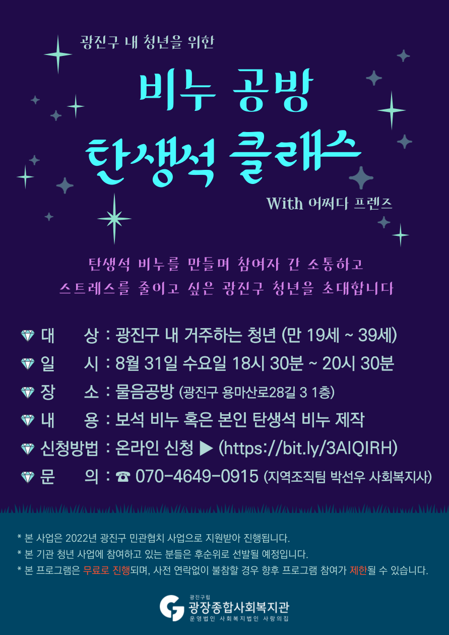 힐링프로그램-2회기-001.png