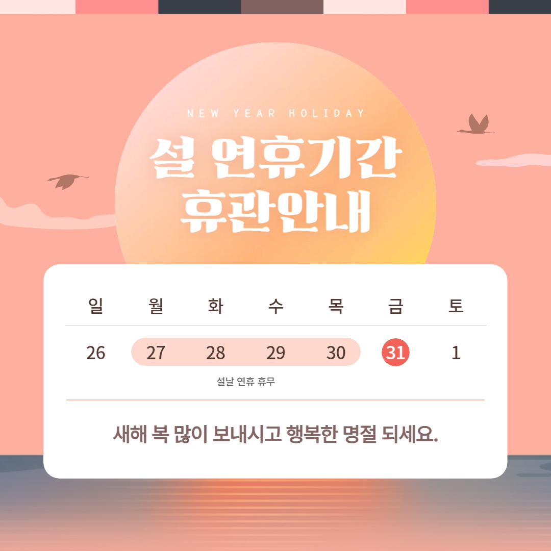 제목을 입력해주세요_-001.png