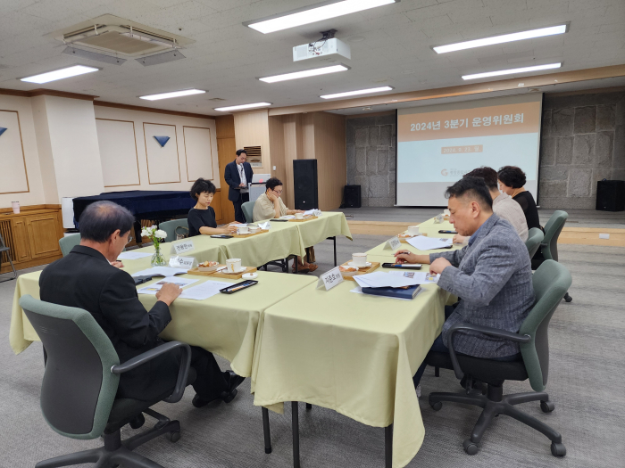 2024년 3차 운영위원회 사진.jpg