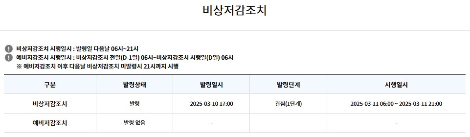 화면 캡처 2025-03-10 172426.jpg
