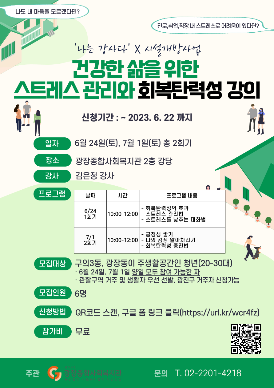 제목을-입력해주세요_-001 (22).png