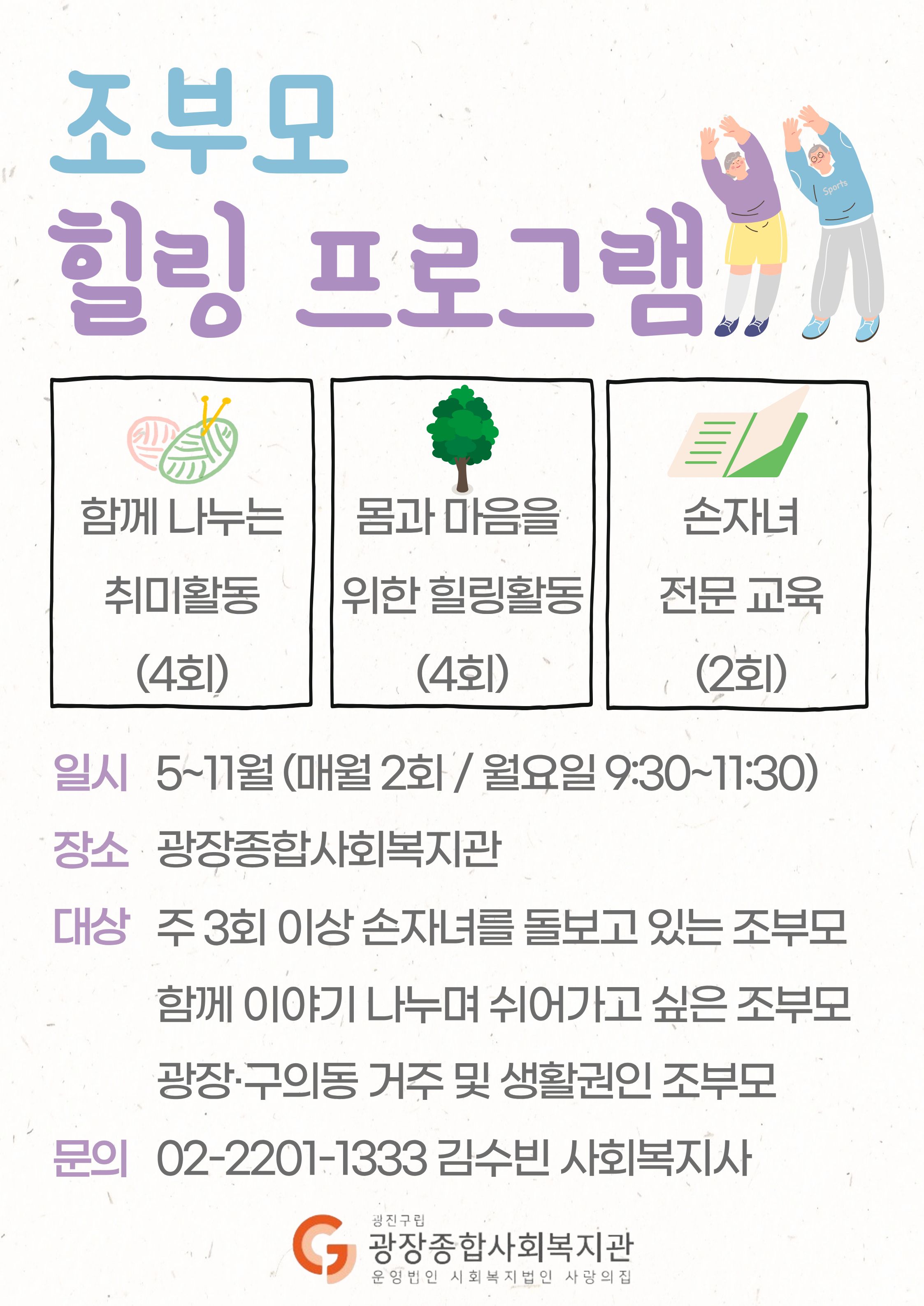 제목을 입력해주세요. (24).jpg