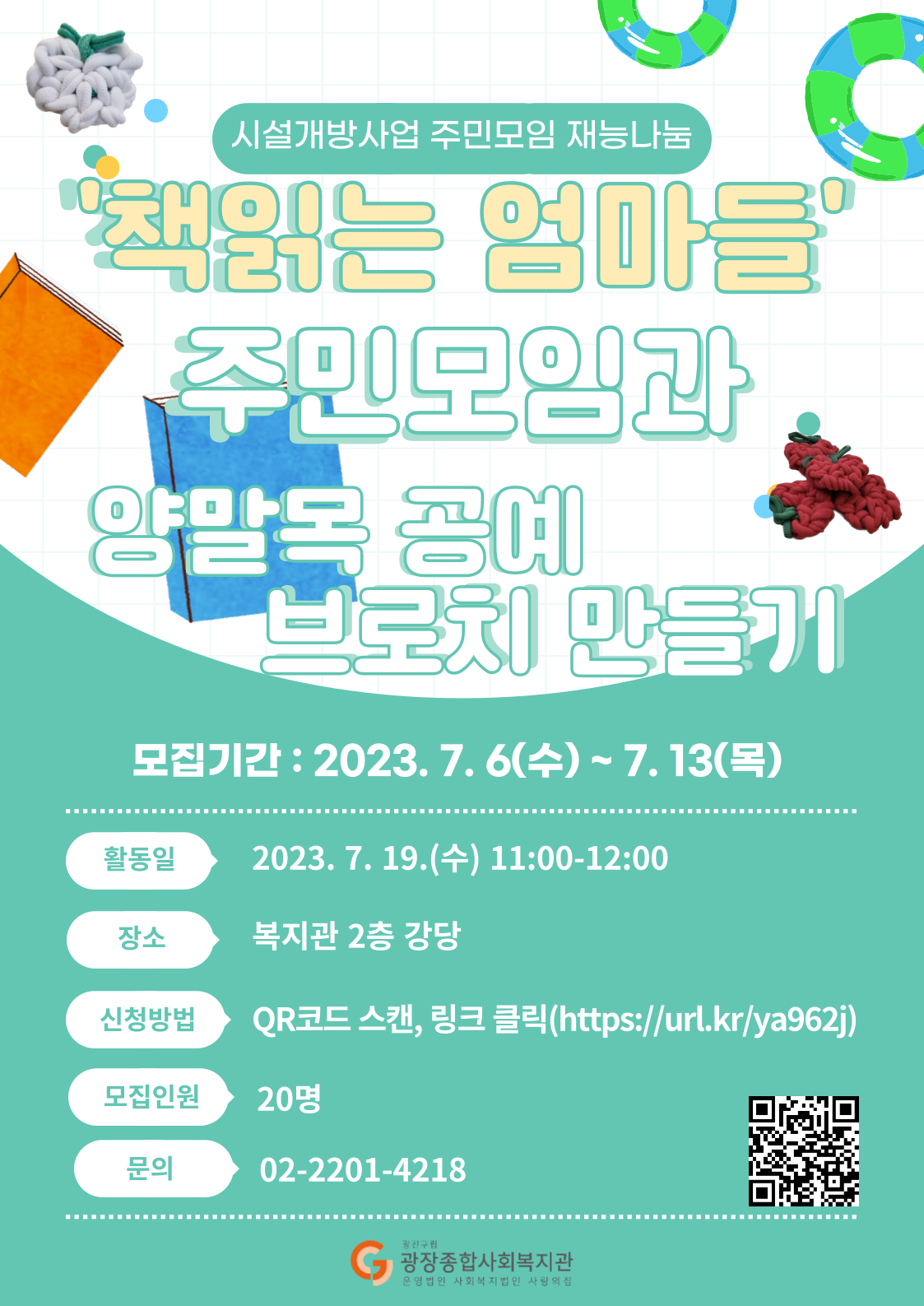 브로치.png