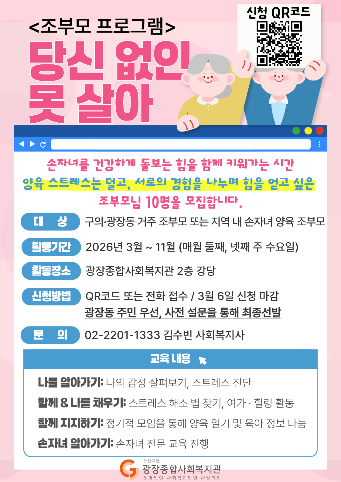 제목을 입력해주세요. (10).png
