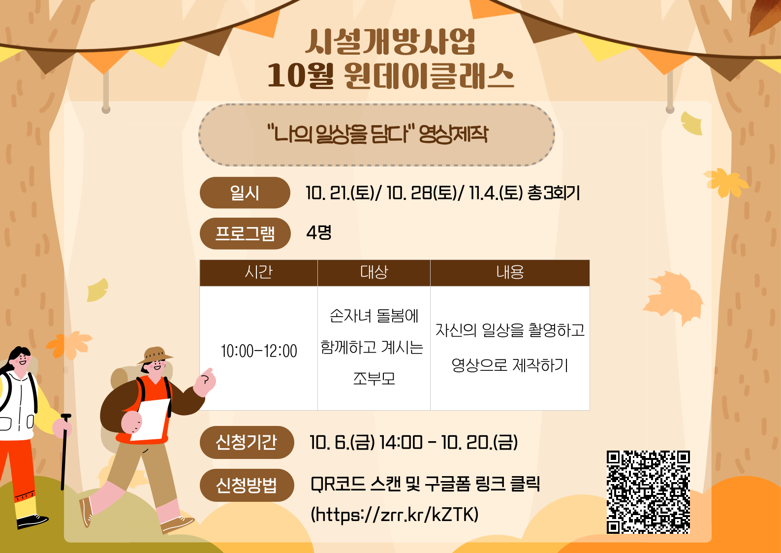 왕초보버전.png