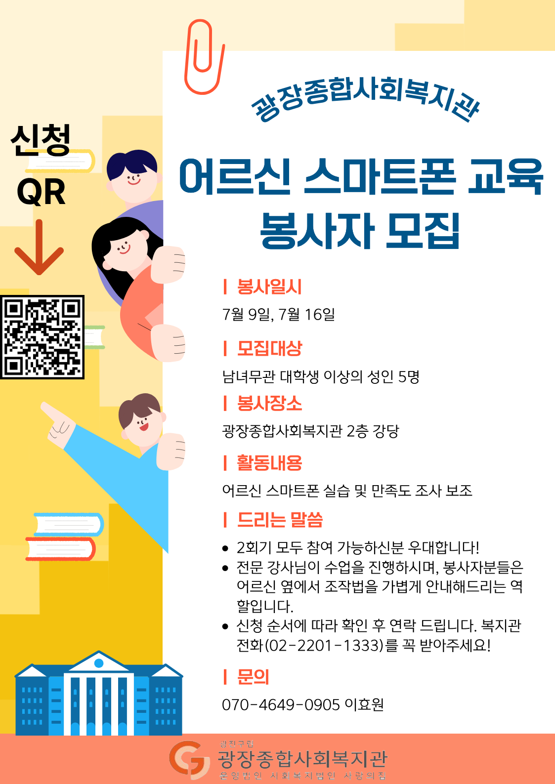 제목을 입력해주세요. (13).png