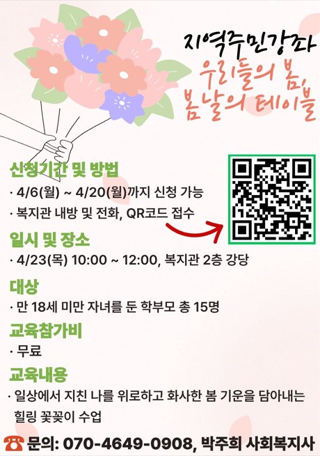 홍보지 .jpg