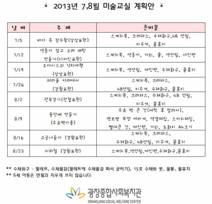 제목 없음.png